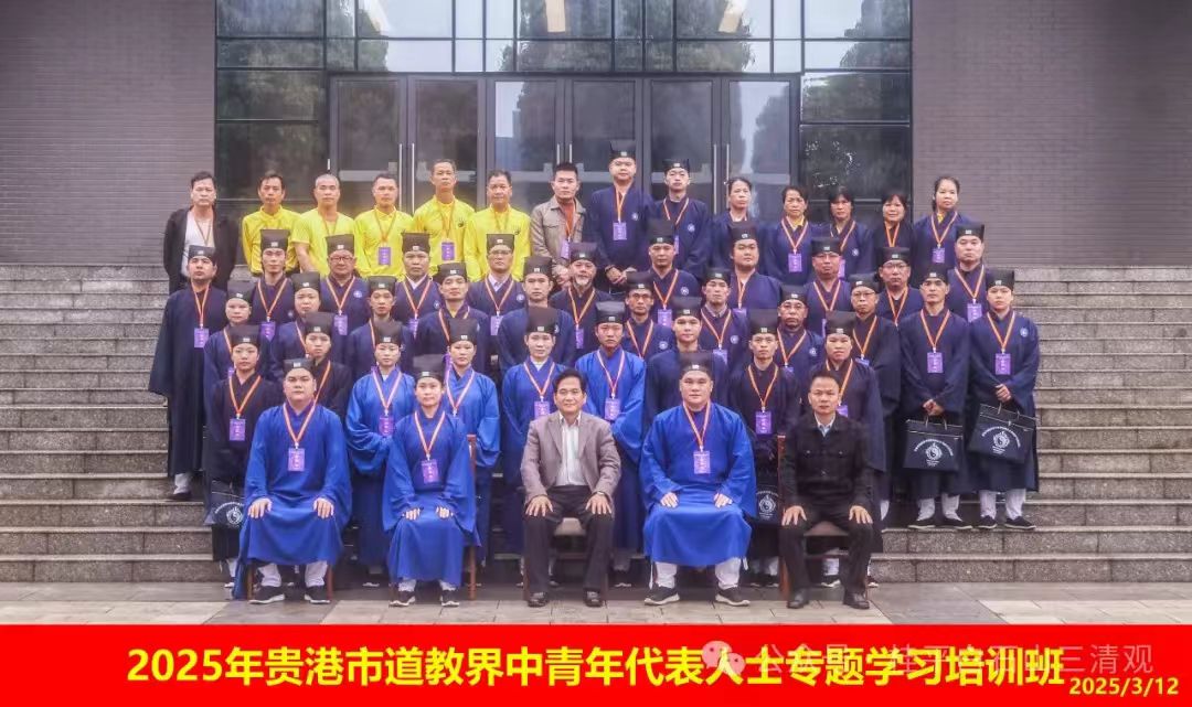 微信图片_20250403135900.jpg
