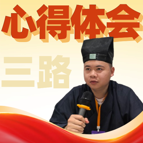 三路.png
