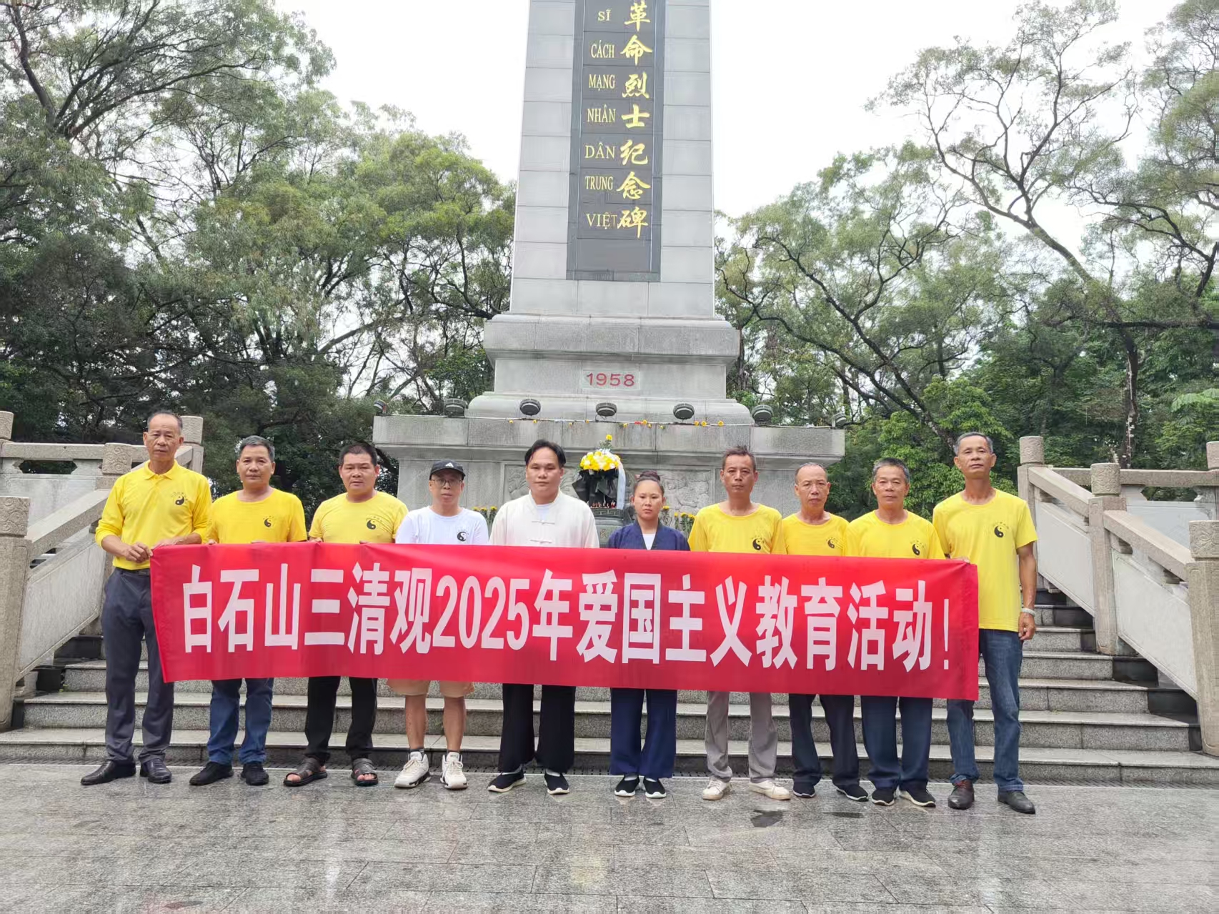 微信图片_2025-06-30_200045_060.jpg