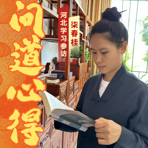 微信图片_20250805064956.png