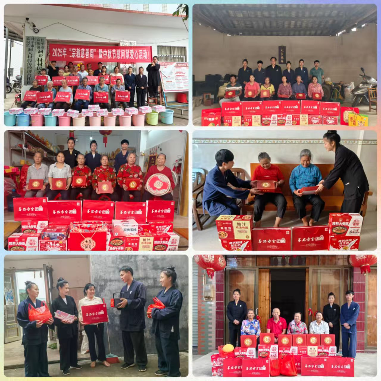 1759541072434707.jpg 微信图片_20251003151349_398_111.jpg