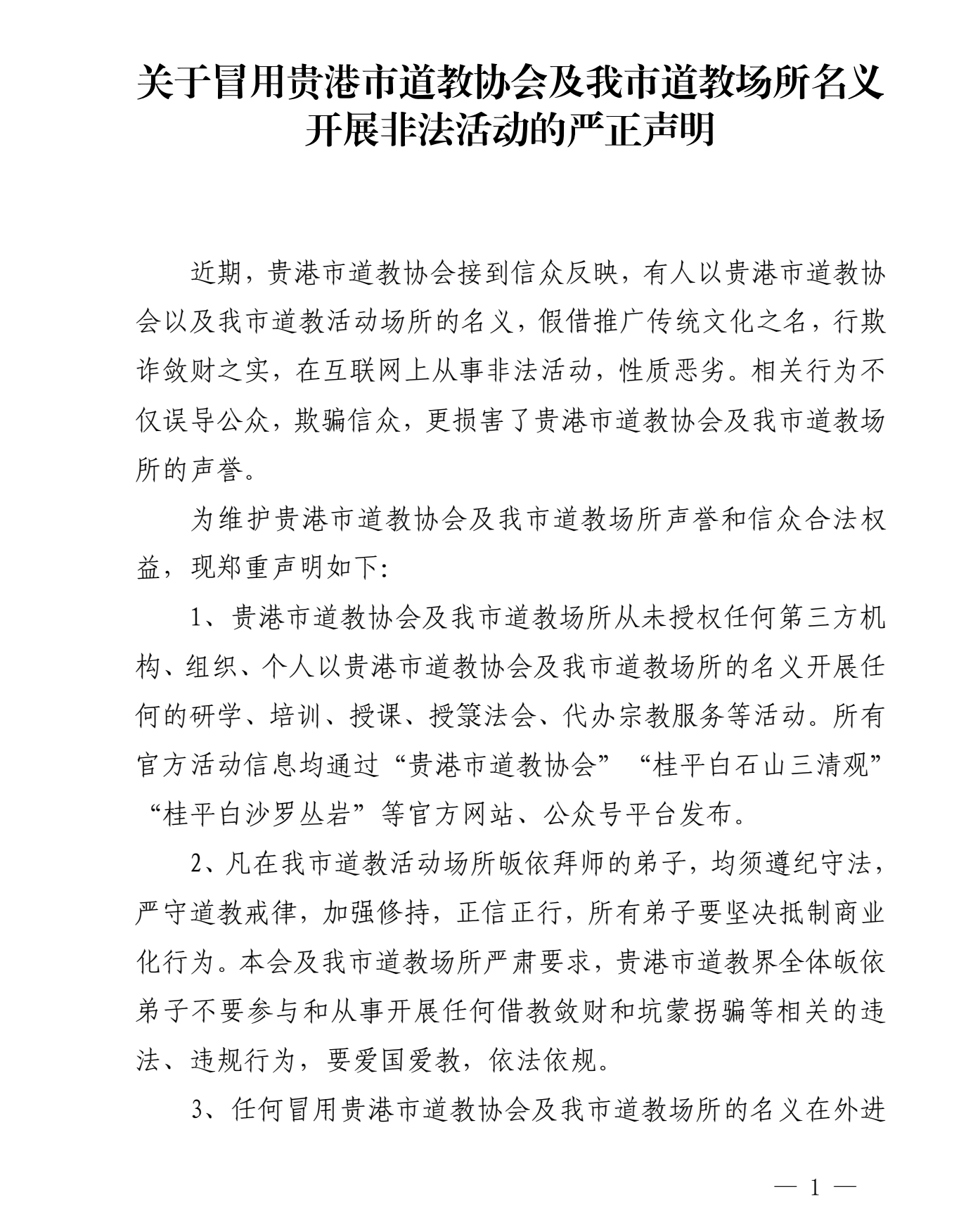 1762224155966235.jpg 微信图片_20251103133051_524_11.jpg